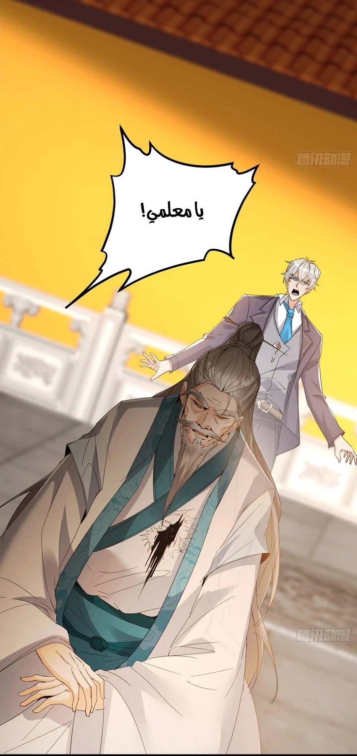 Chapter Image 44