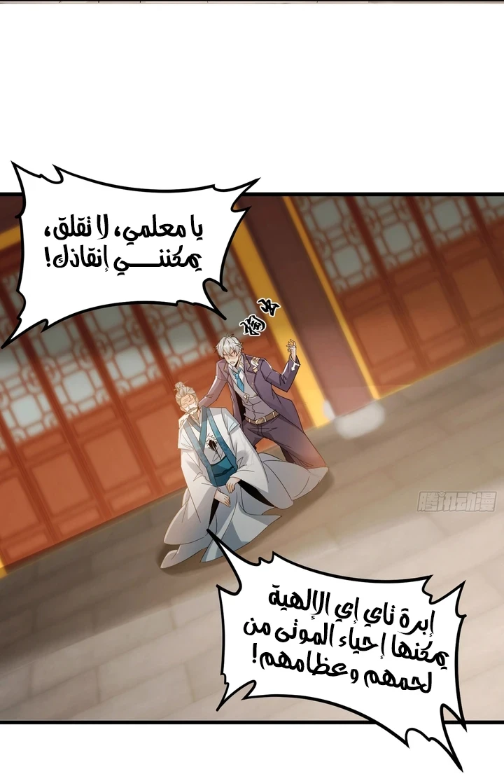 Chapter Image 45