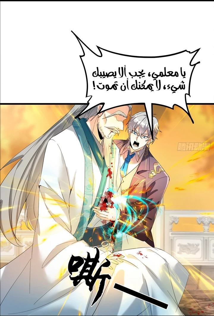 Chapter Image 54