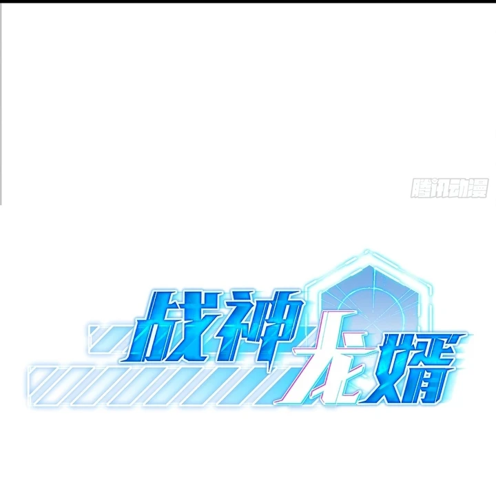 Chapter Image 55