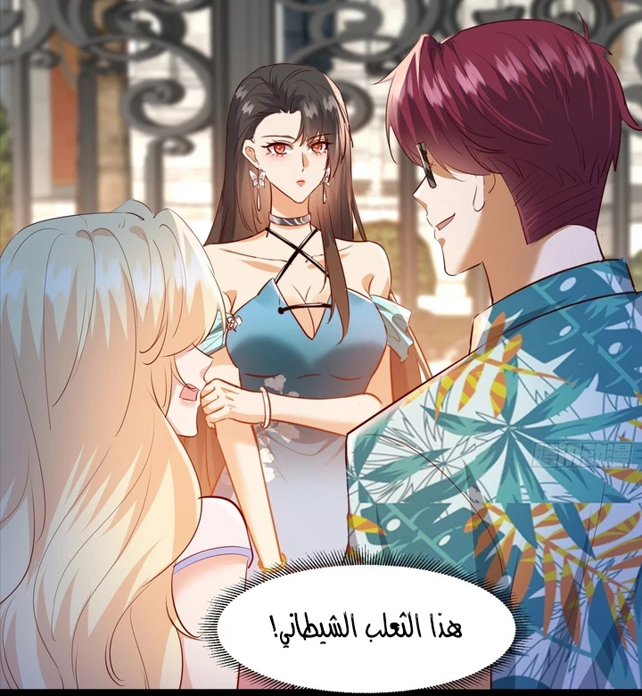 Chapter Image 12