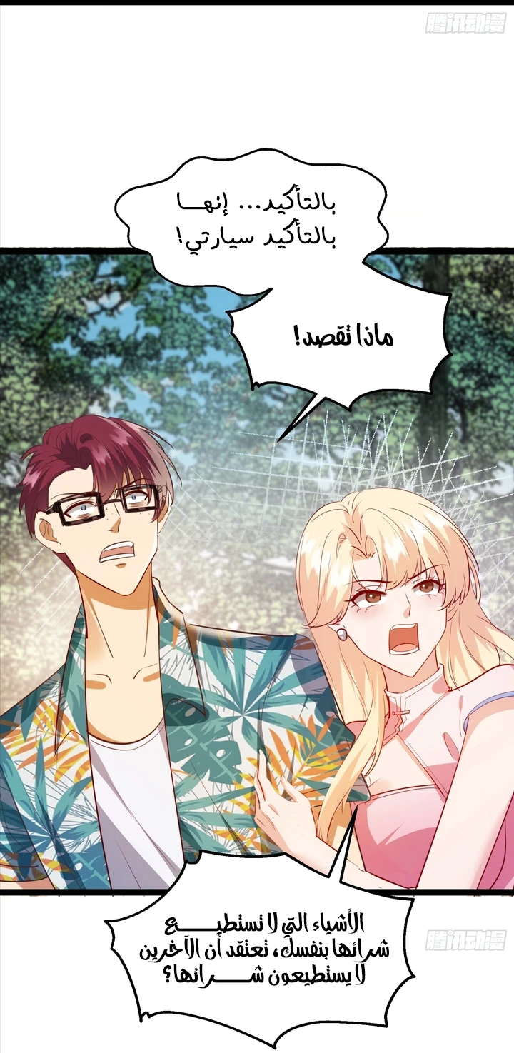 Chapter Image 19