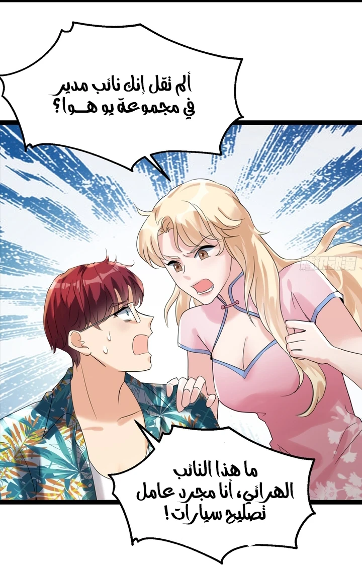 Chapter Image 44