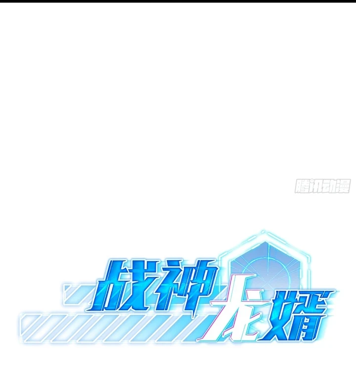 Chapter Image 49