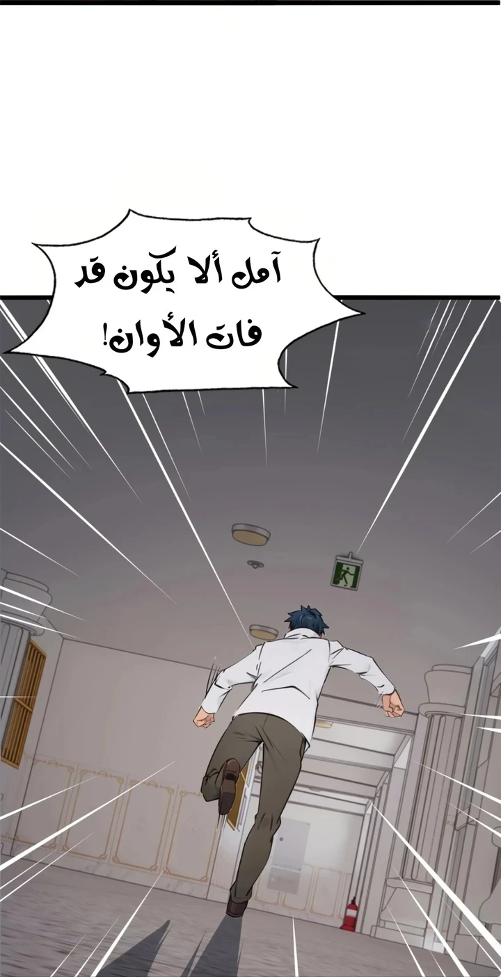 Chapter Image 20