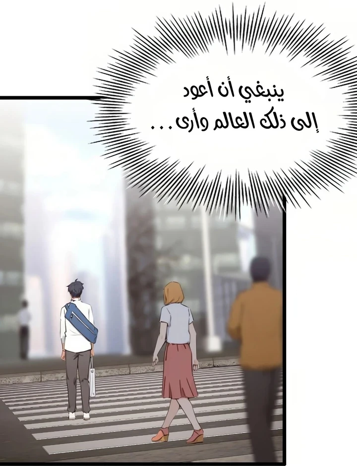 Chapter Image 10