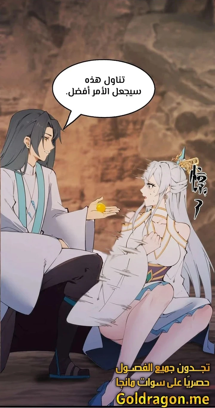 Chapter Image 4