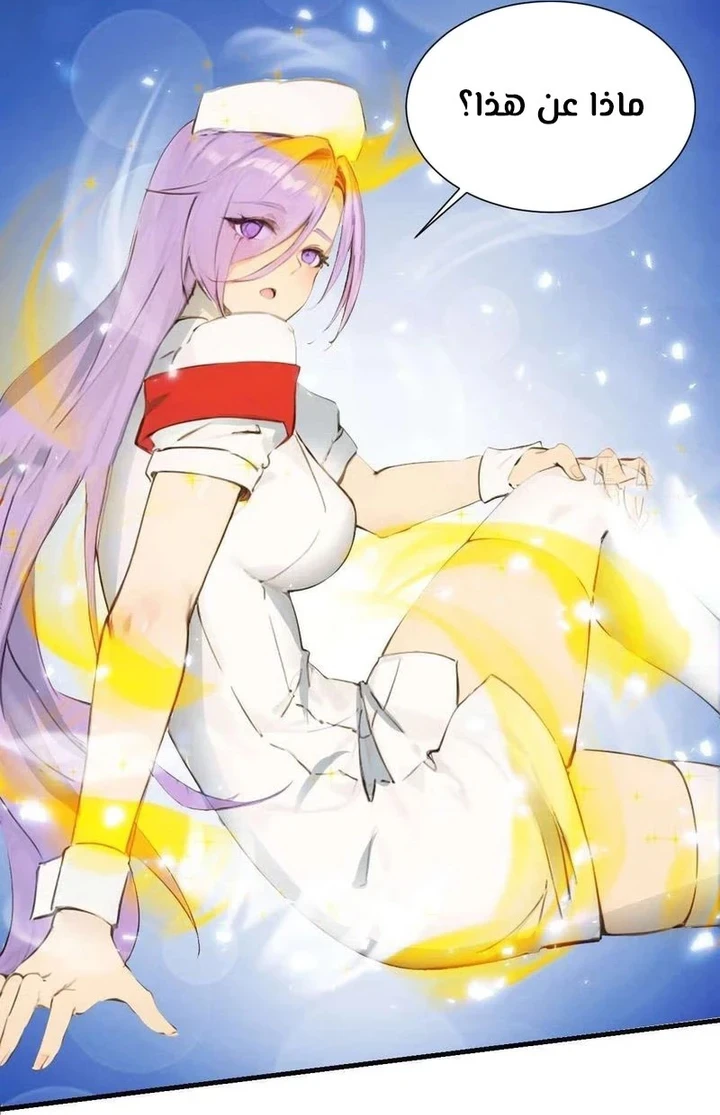 Chapter Image 15