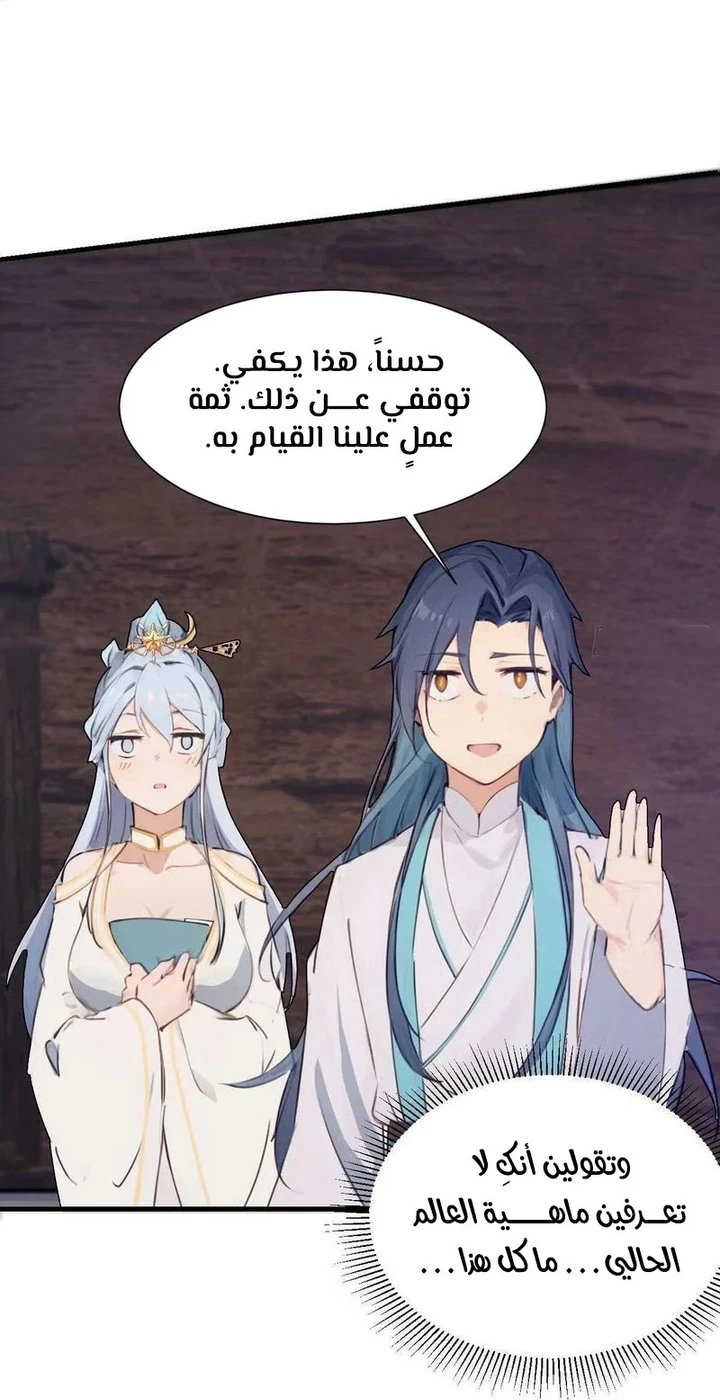 Chapter Image 16