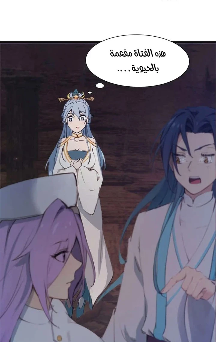 Chapter Image 17