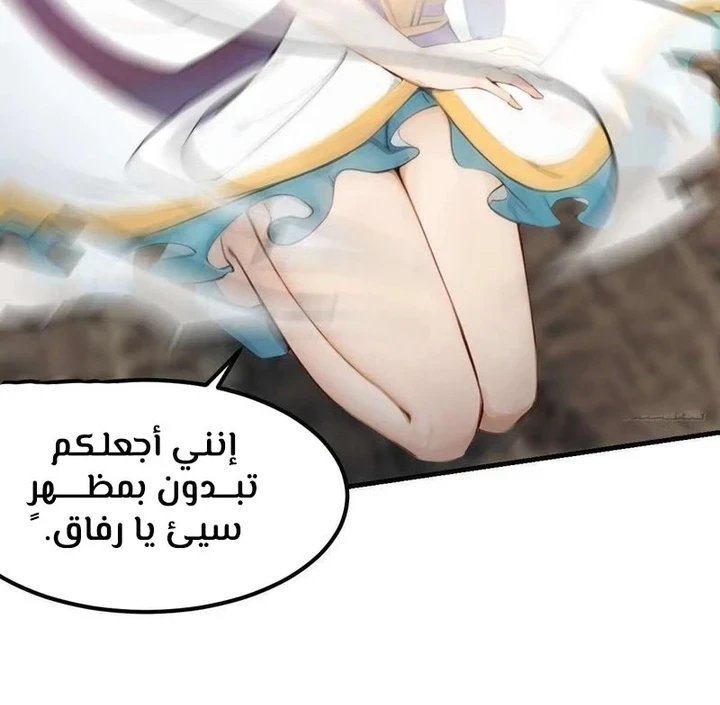Chapter Image 27