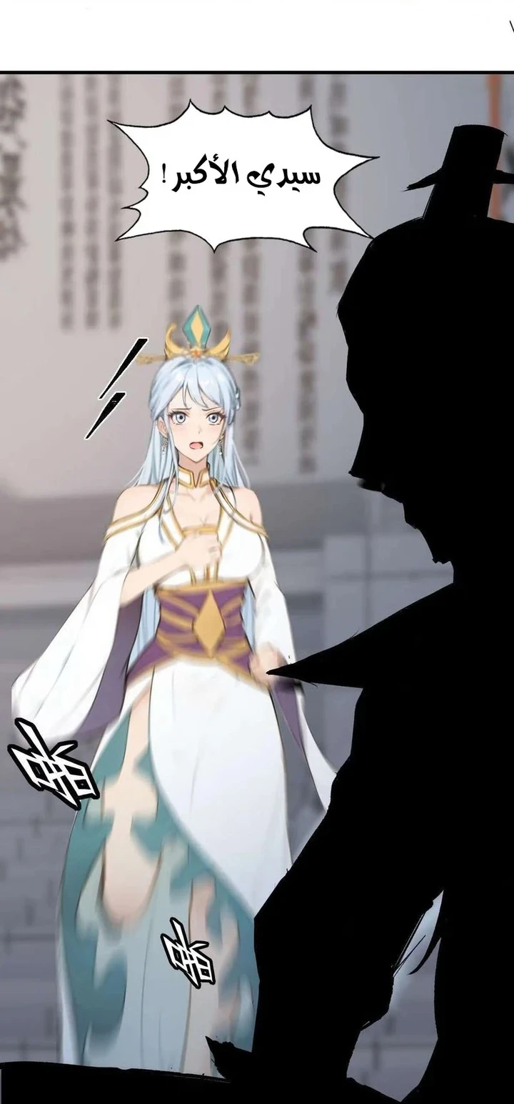 Chapter Image 36