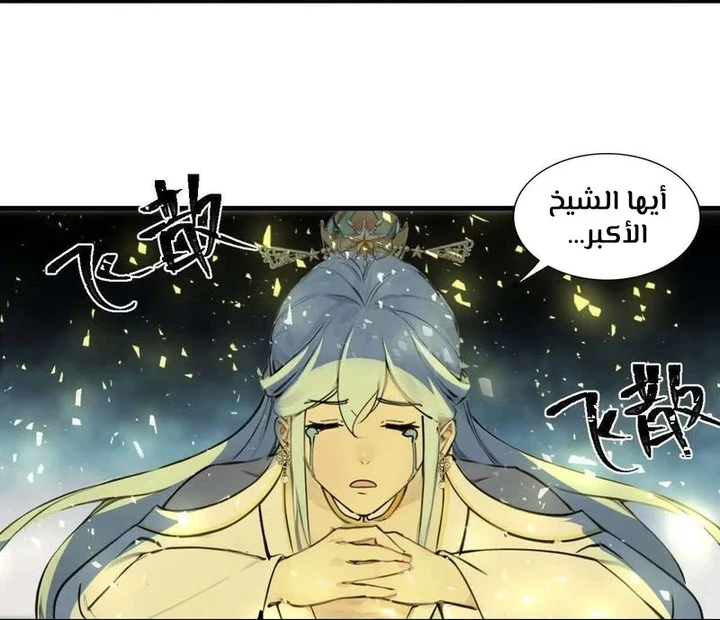 Chapter Image 41