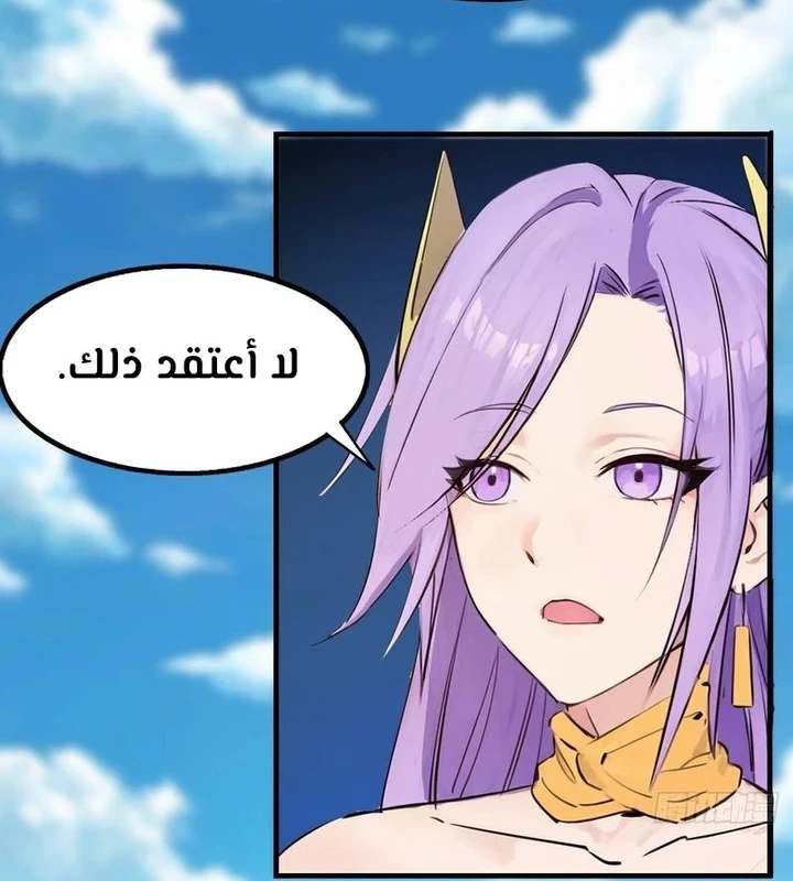Chapter Image 71