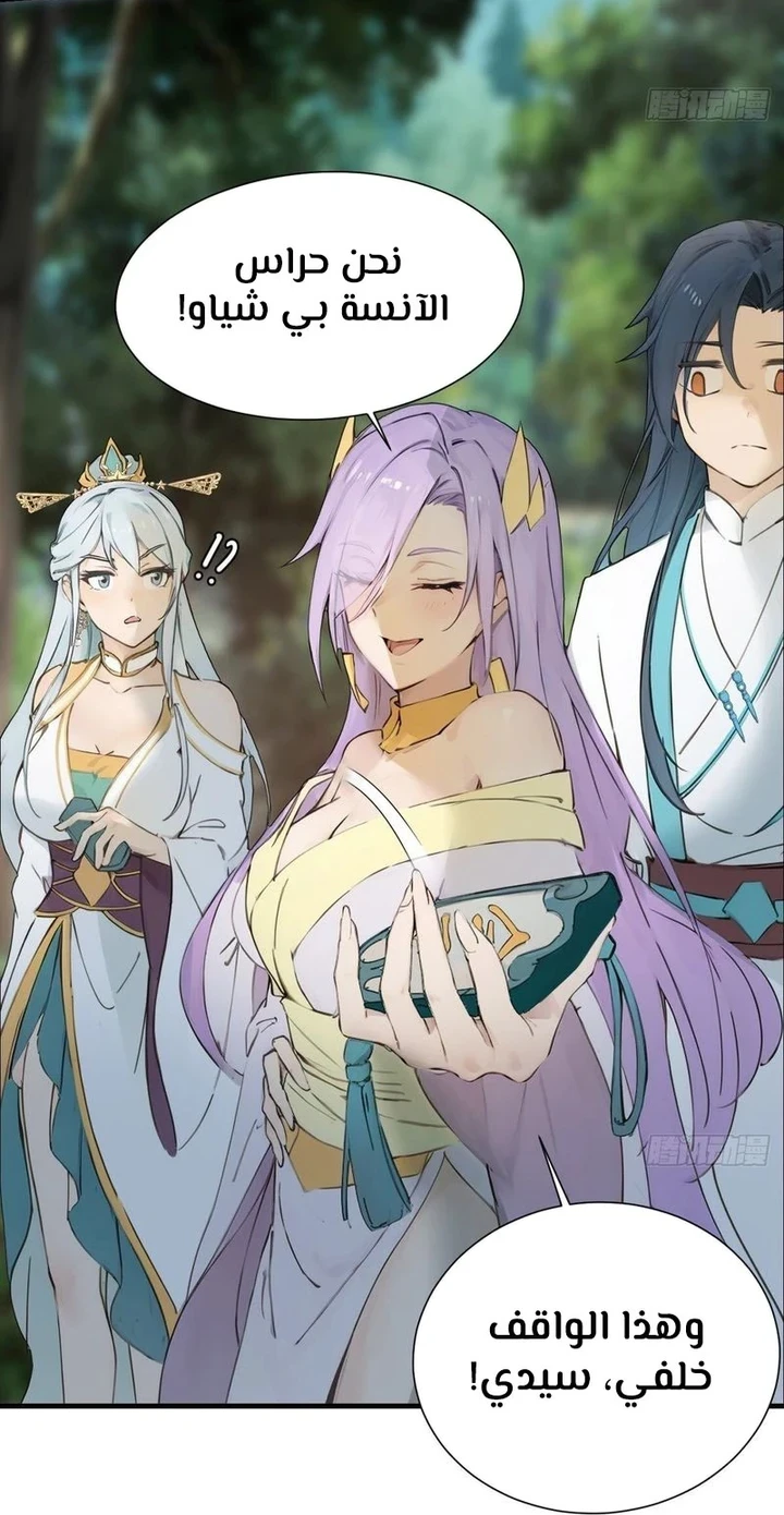Chapter Image 77
