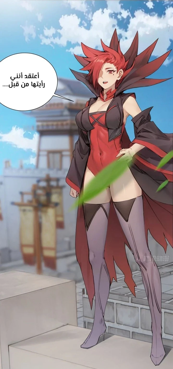 Chapter Image 83