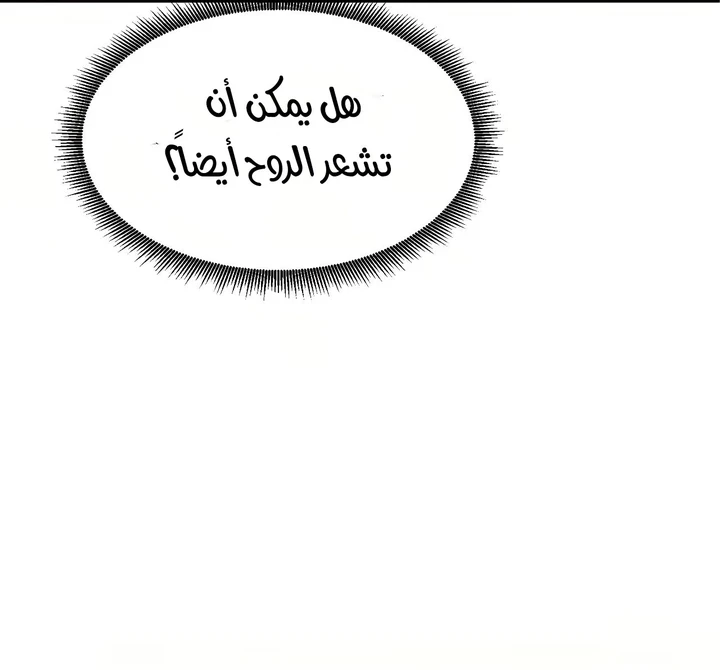 Chapter Image 9
