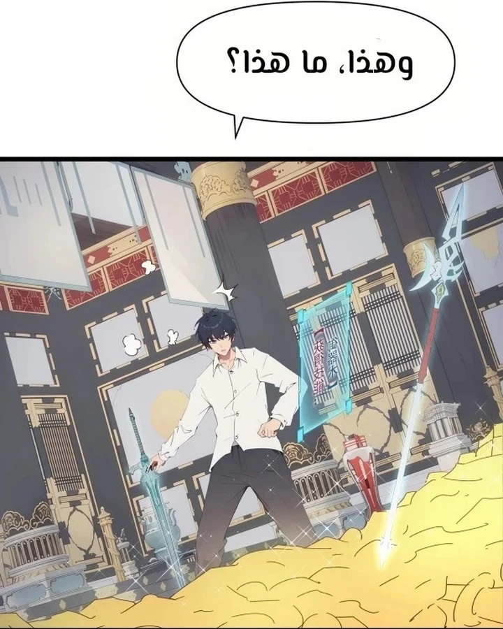 Chapter Image 17