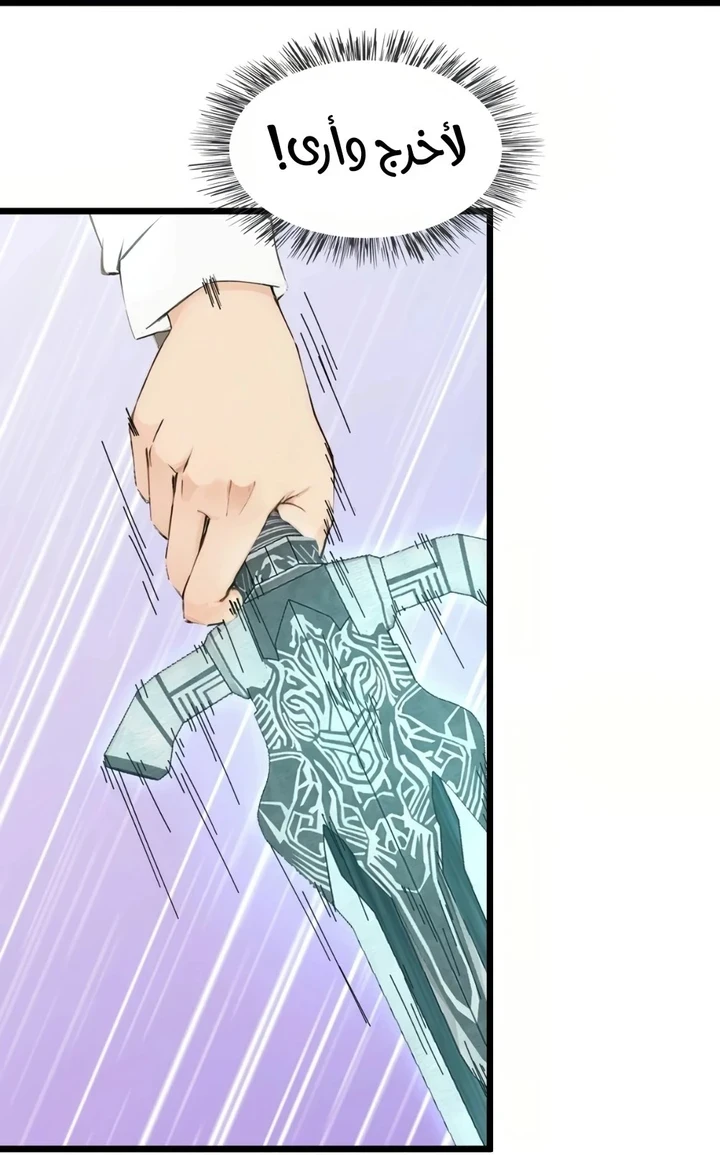 Chapter Image 20