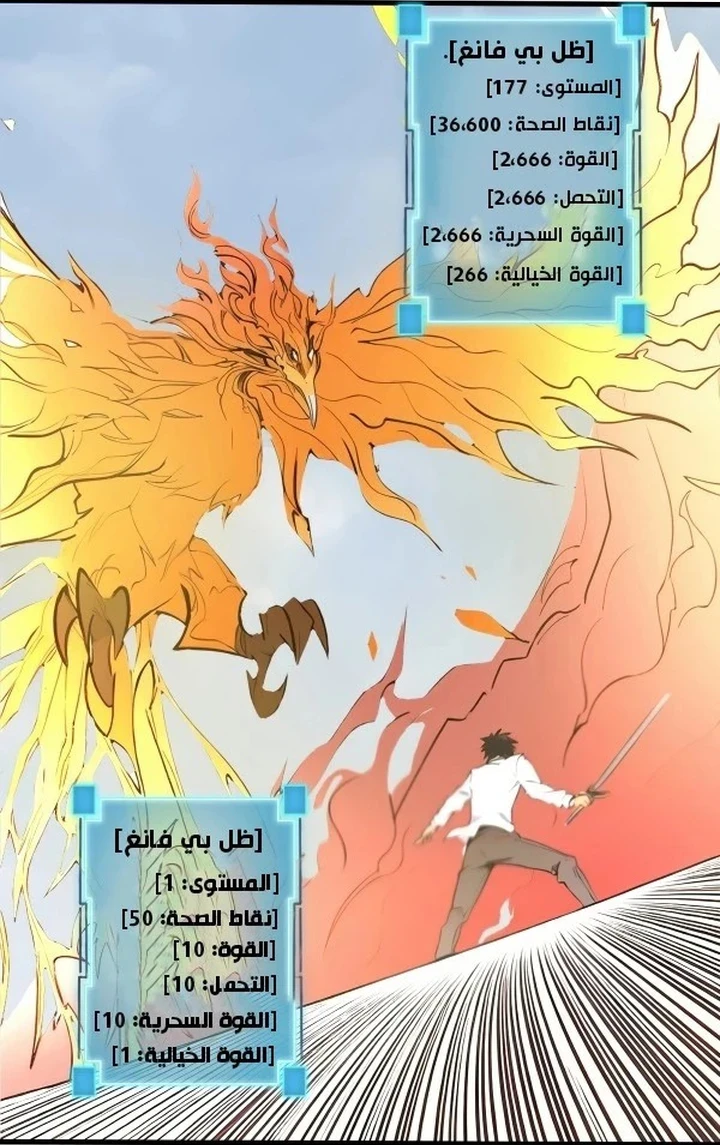 Chapter Image 31
