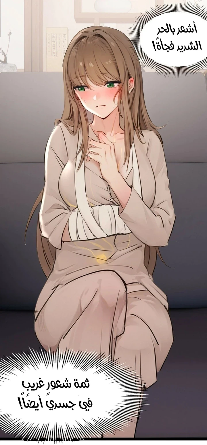 Chapter Image 18