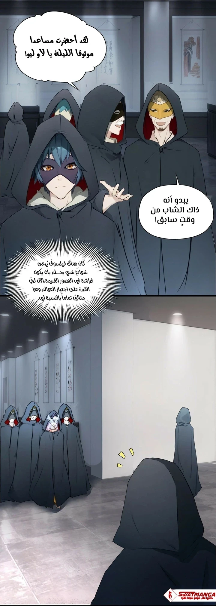 Chapter Image 35