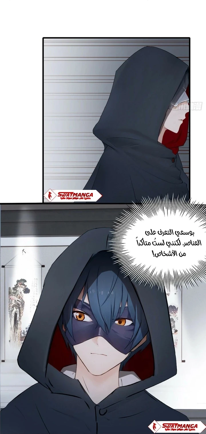 Chapter Image 37