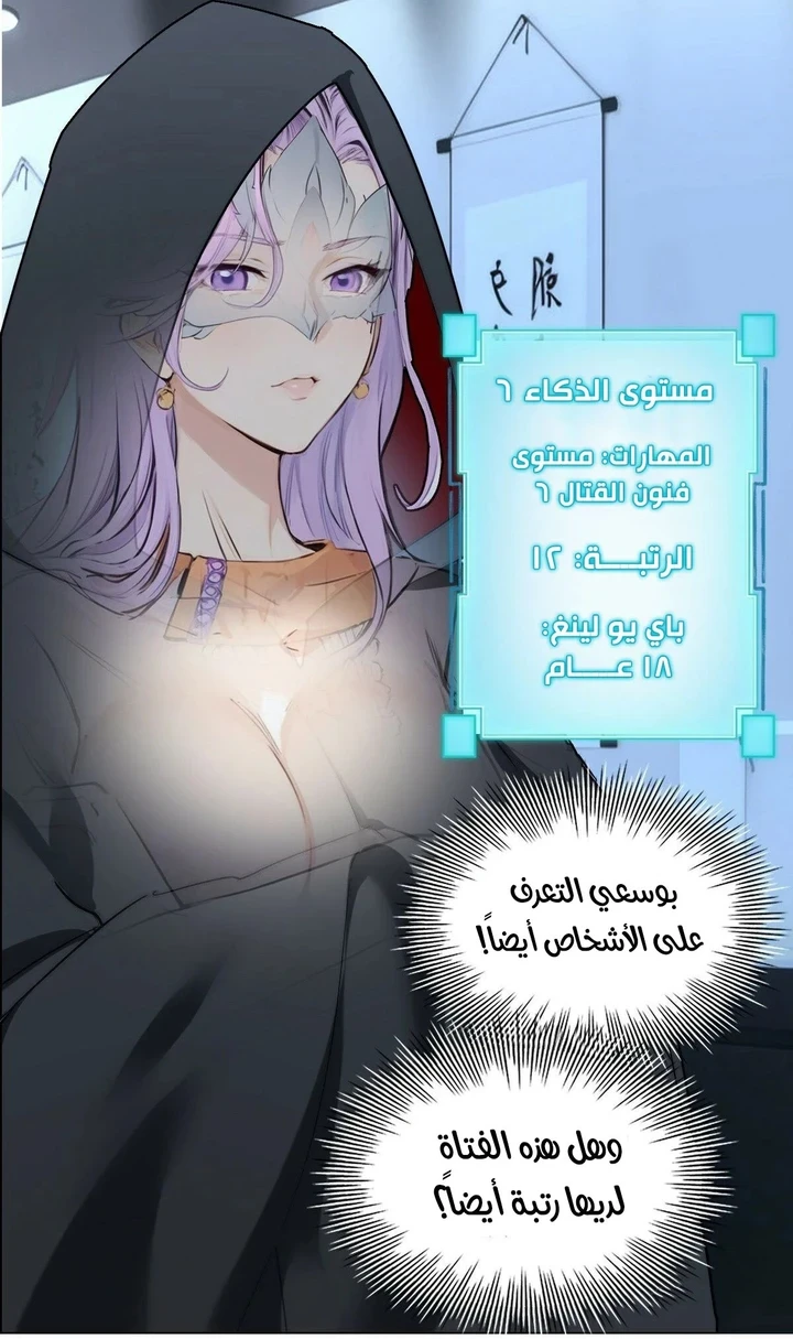 Chapter Image 39