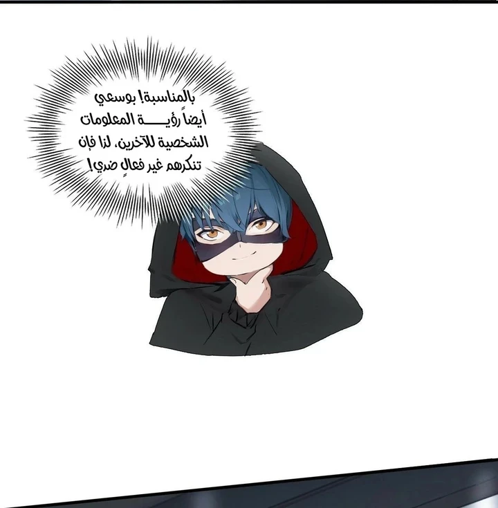Chapter Image 42