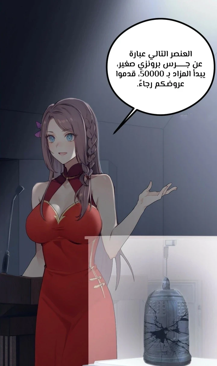 Chapter Image 58