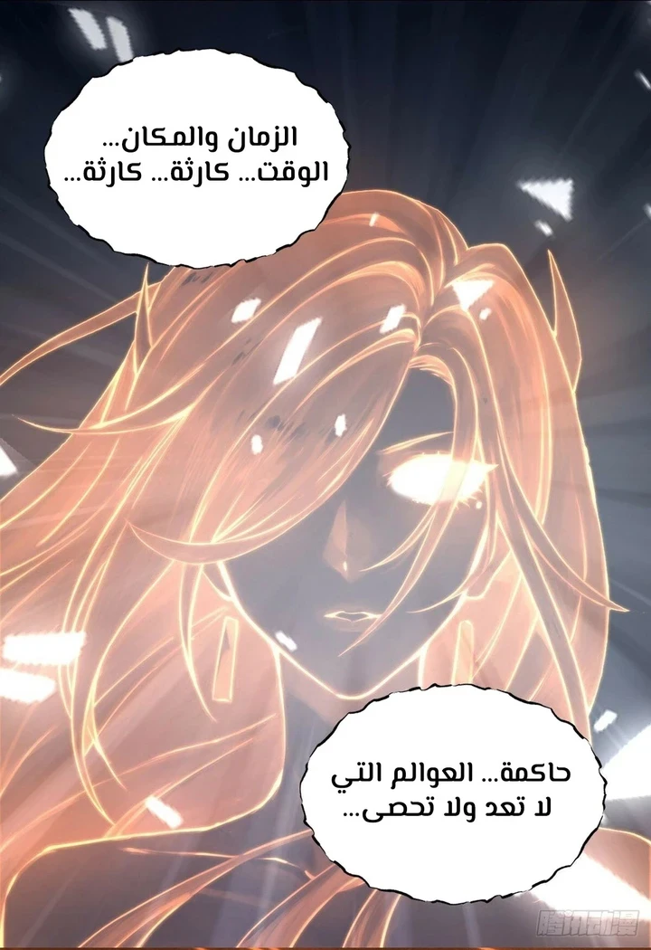Chapter Image 63