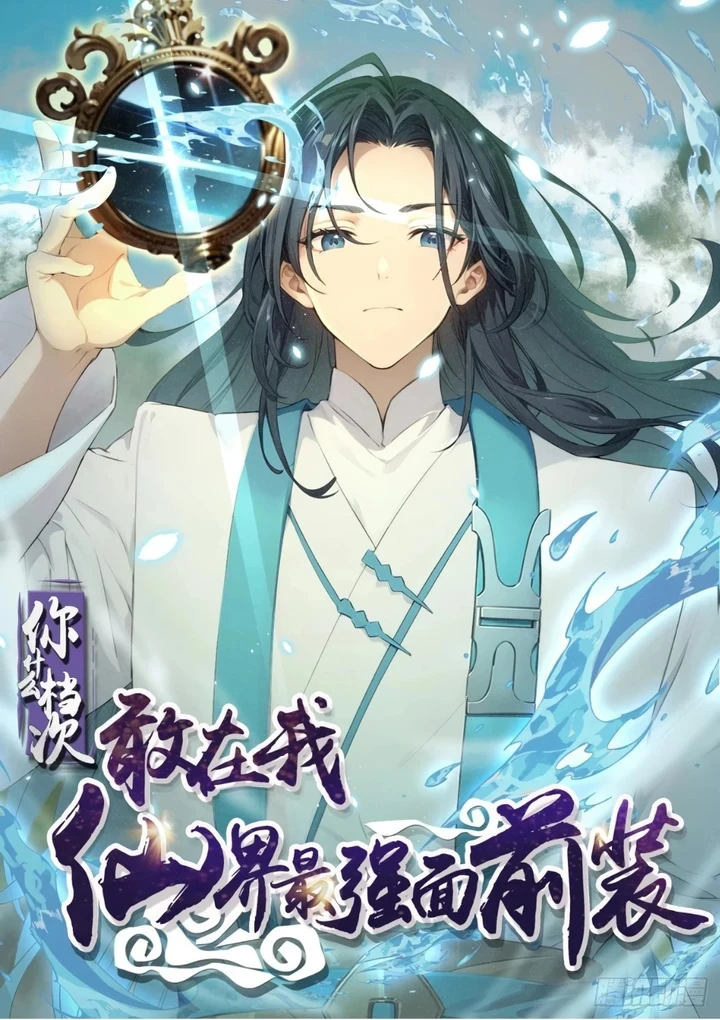 Chapter Image 1