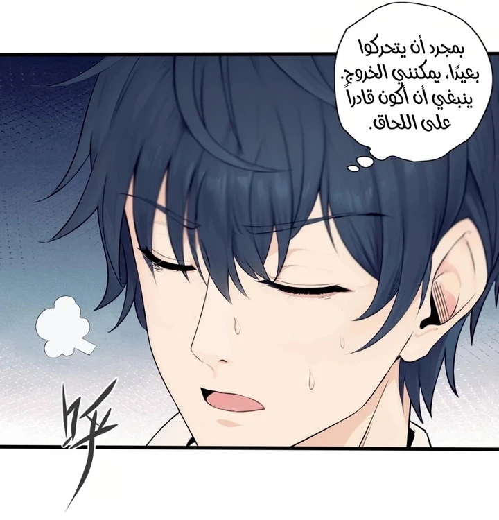 Chapter Image 12