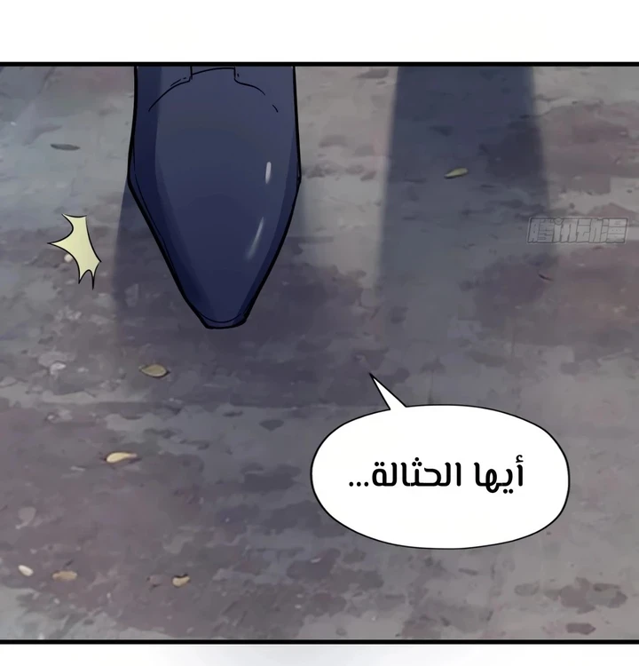 Chapter Image 13