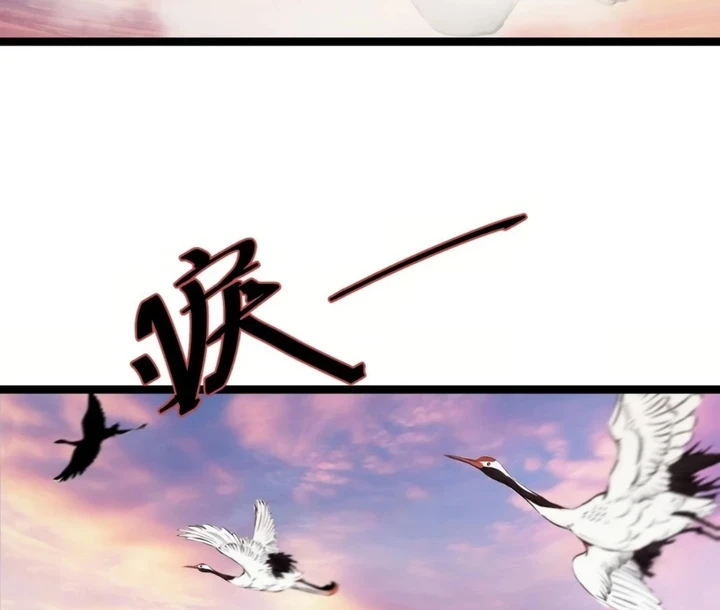 Chapter Image 68