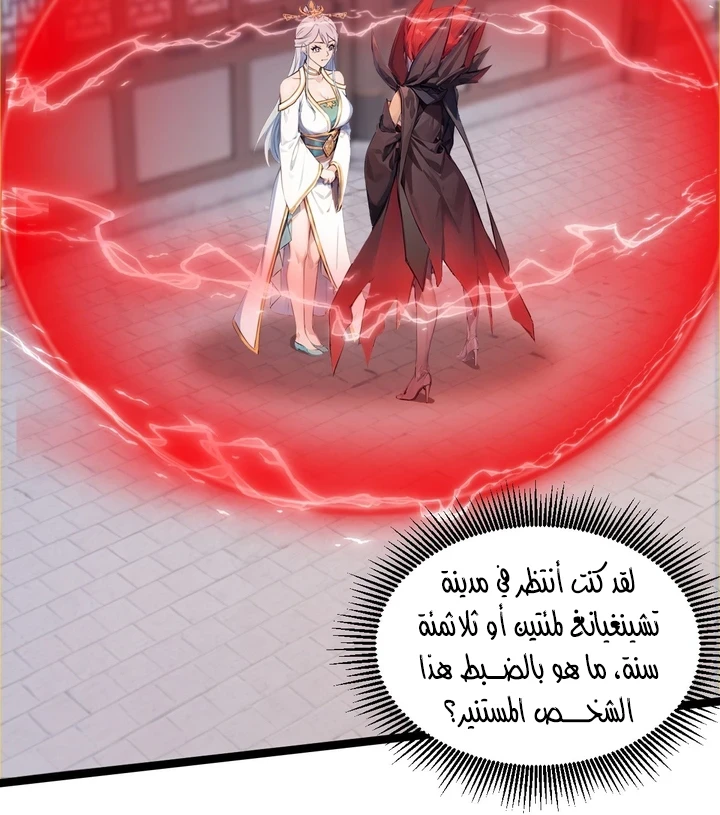 Chapter Image 3