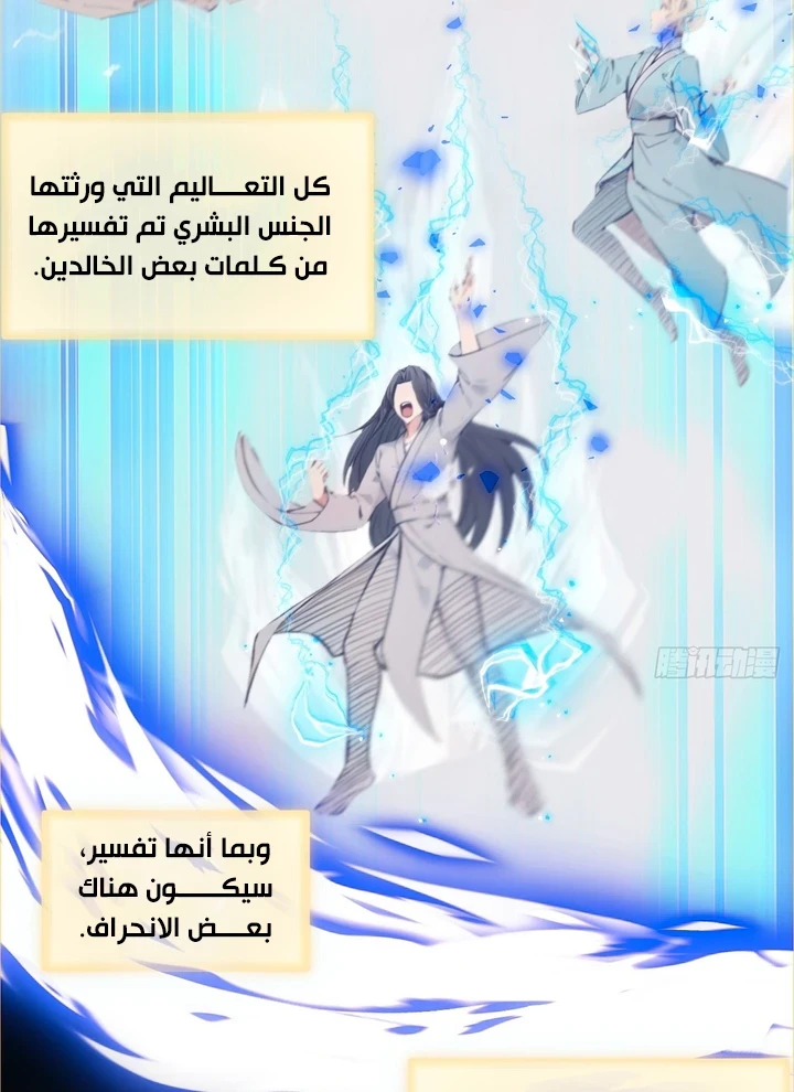 Chapter Image 11
