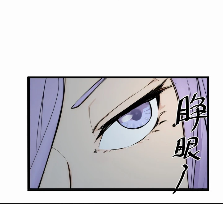 Chapter Image 38