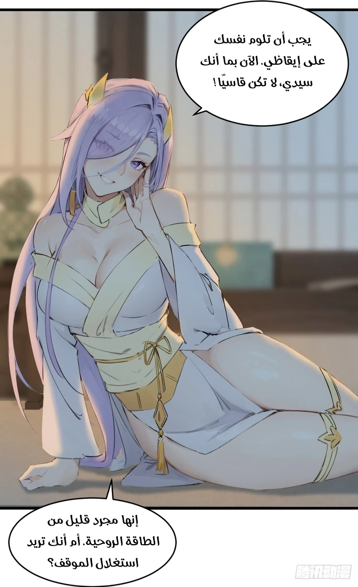 Chapter Image 42