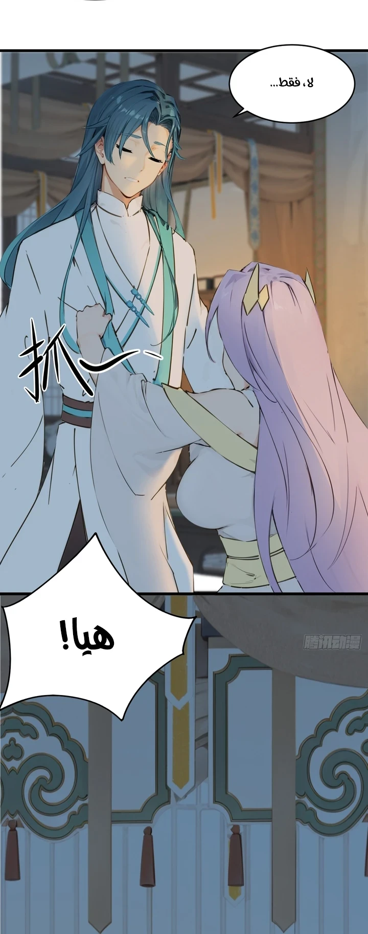 Chapter Image 43