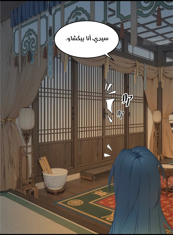 Chapter Image 47