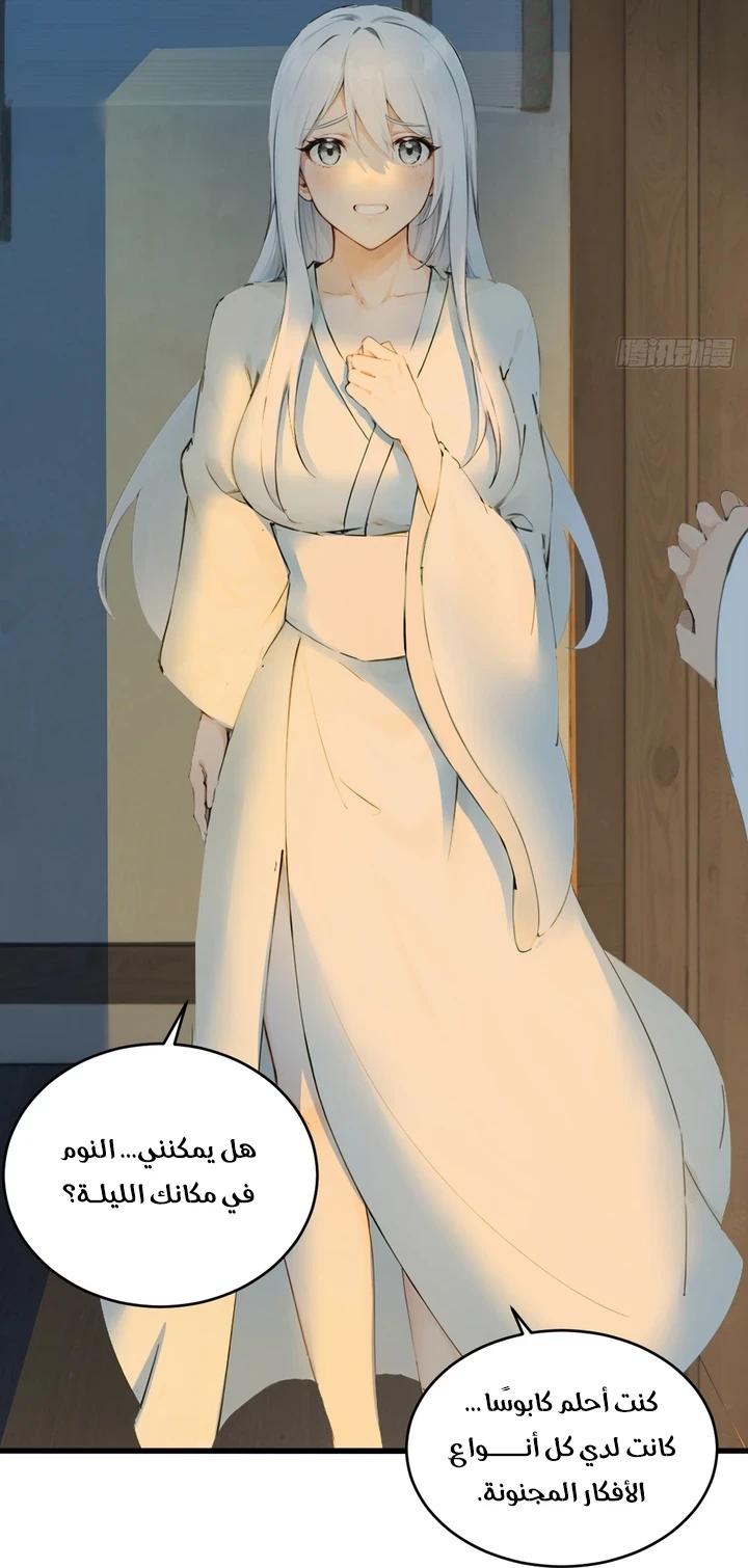 Chapter Image 50