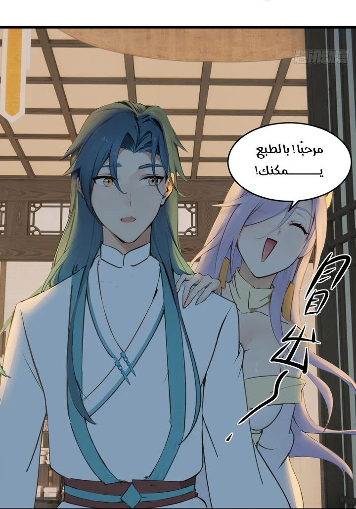 Chapter Image 51