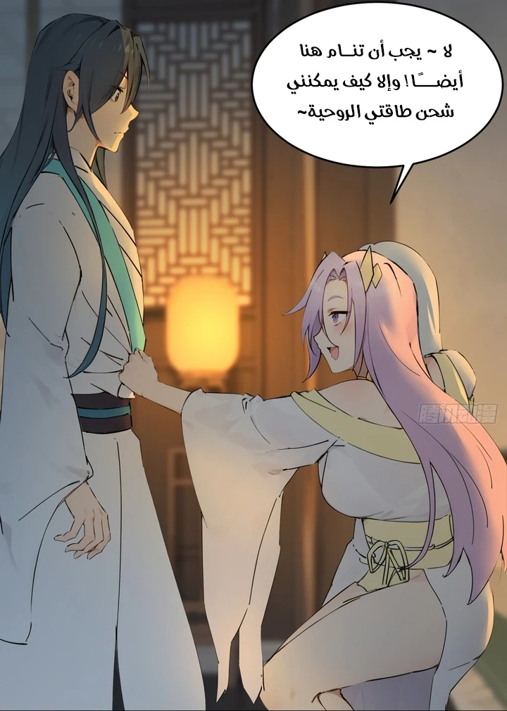 Chapter Image 59