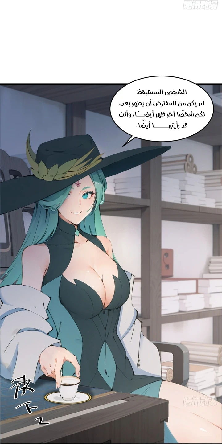 Chapter Image 70