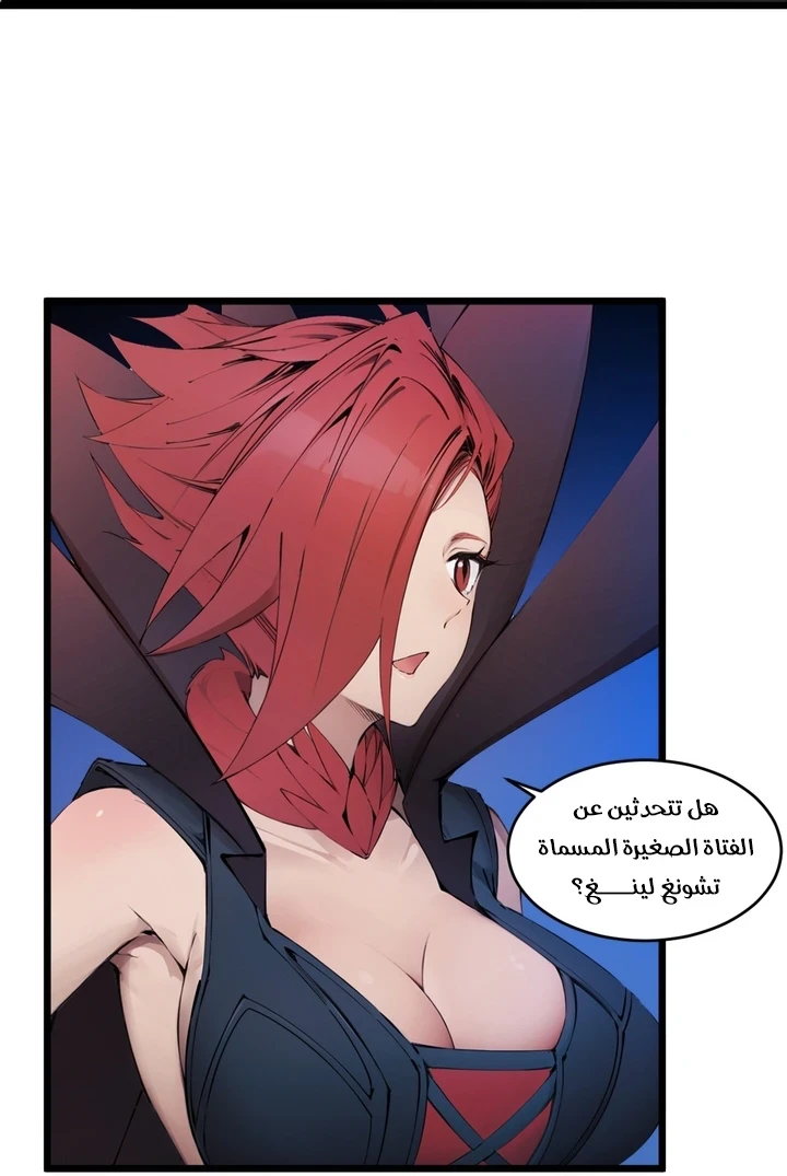 Chapter Image 71