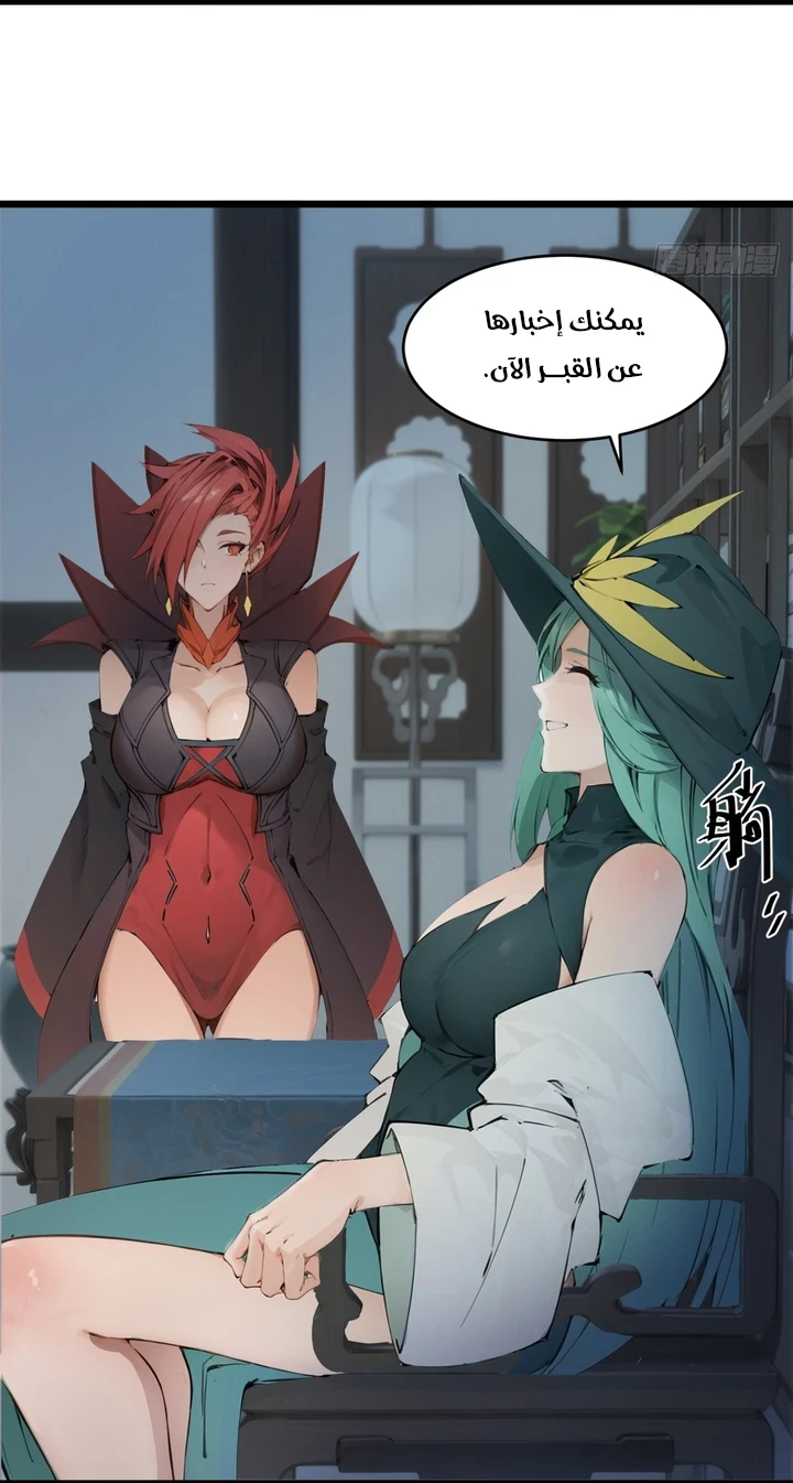 Chapter Image 73