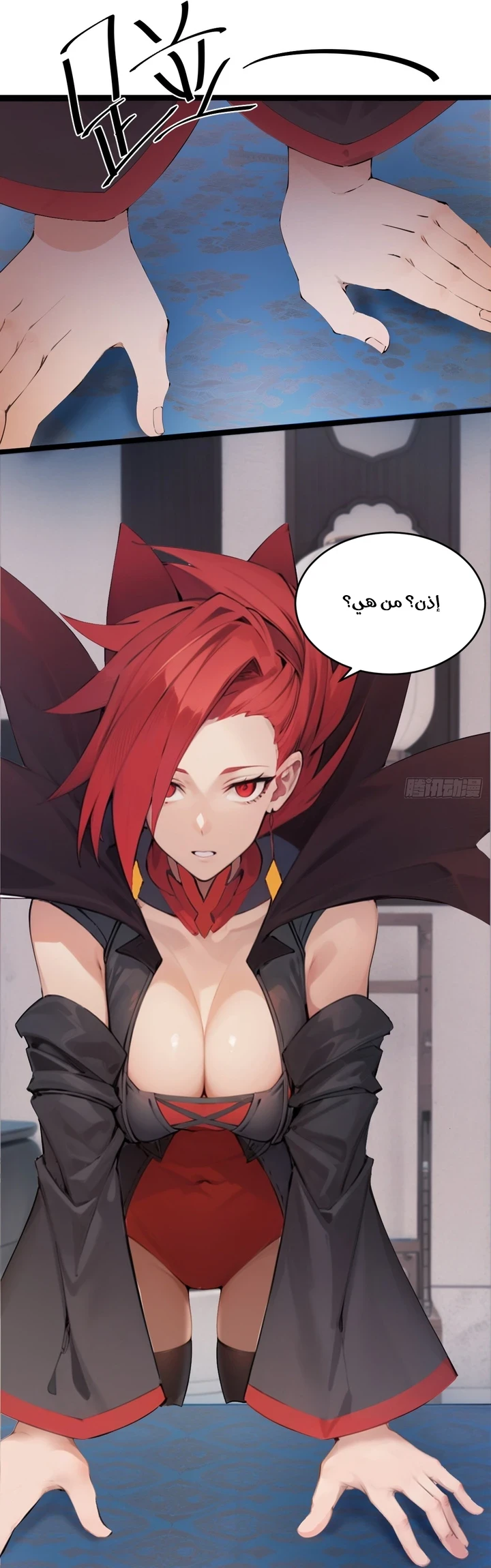 Chapter Image 75
