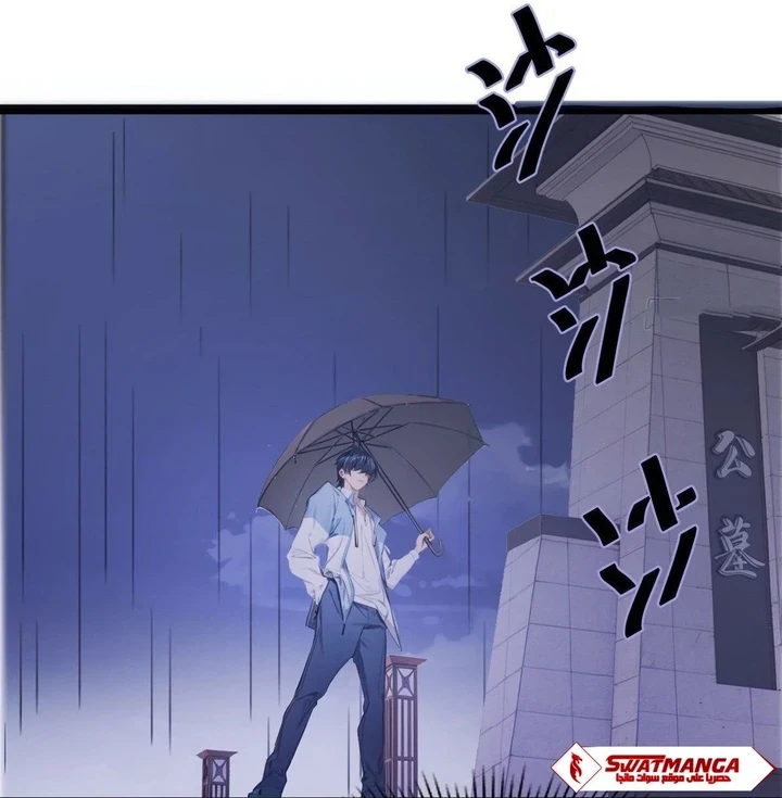 Chapter Image 104