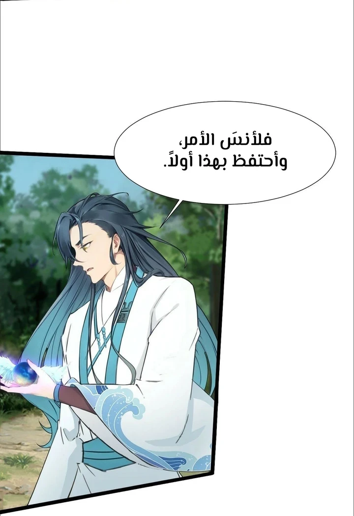 Chapter Image 13